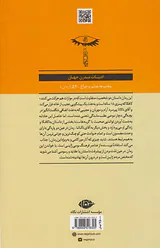 کافکا در ساحل